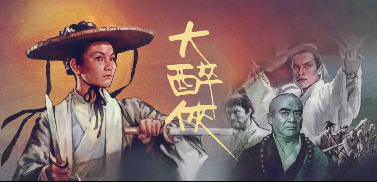 闪亮的日子 海报