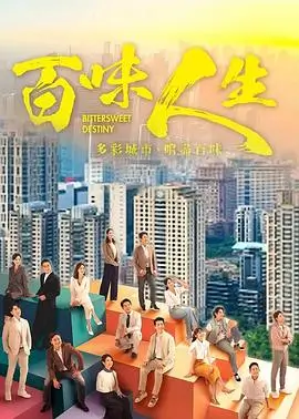 狂飙 海报占位