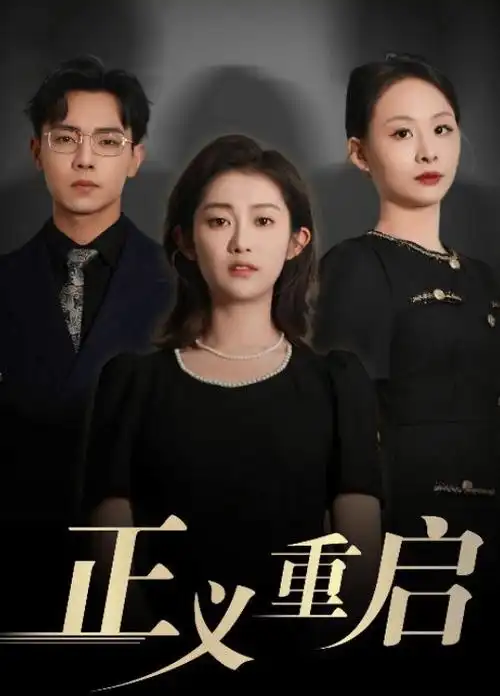 照亮你 海报占位